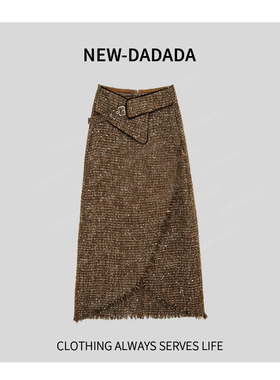 利达NEWDADAD小香风毛呢半身裙女秋冬高腰直筒包臀裙a字裙TDK2769