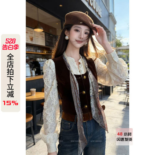 利达 NEW DADADA【摩卡丝绒】复古做旧高级感休闲百搭马甲女丝巾