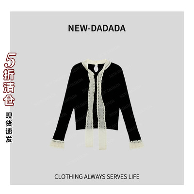 利达NEWDADADA法式飘带针织衫女秋冬毛衣内搭系带打底上衣TDK2884
