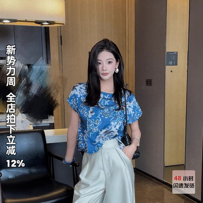 利达 NEW DADADA【至简】时尚休闲修身气质T恤上衣SMU3115