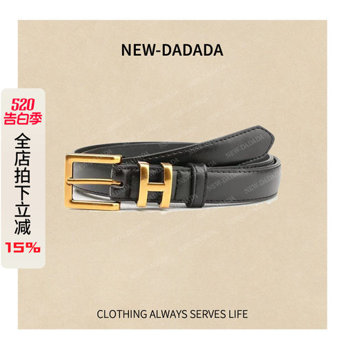 利达 NEW DADADA【利达同款】时尚百搭精致复古腰带LVM720