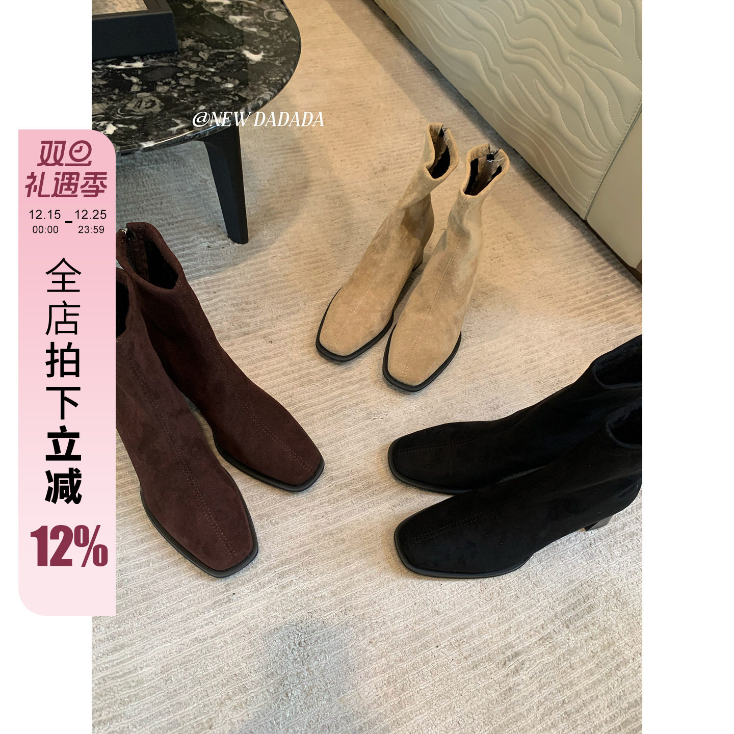 利达 NEW DADADA【利达同款】气质百搭时尚轻奢鞋子CVM086