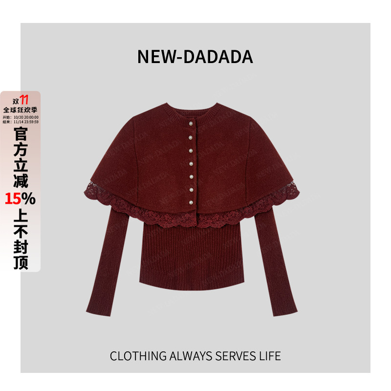 利达NEWDADA圣诞红色斗篷披肩毛衣女针织打底衫两件套千金TDK3623