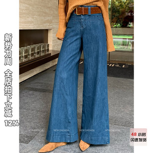 NEW 女高腰阔腿裤 DADADA 复古做旧浅蓝色牛仔裤 蜜意风姿 利达
