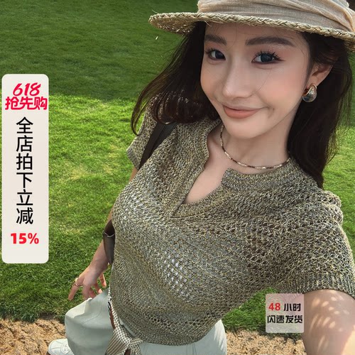 利达 NEW DADADA法式V领镂空针织上衣时尚休闲气质修身T恤女夏