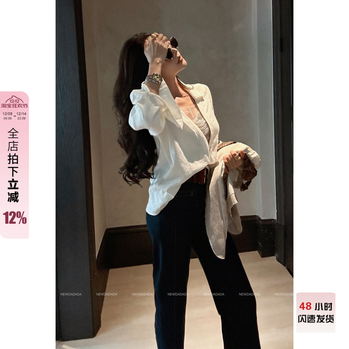 利达 NEW DADADA【海棠】白色衬衫女长袖设计感小众宽松显瘦上衣