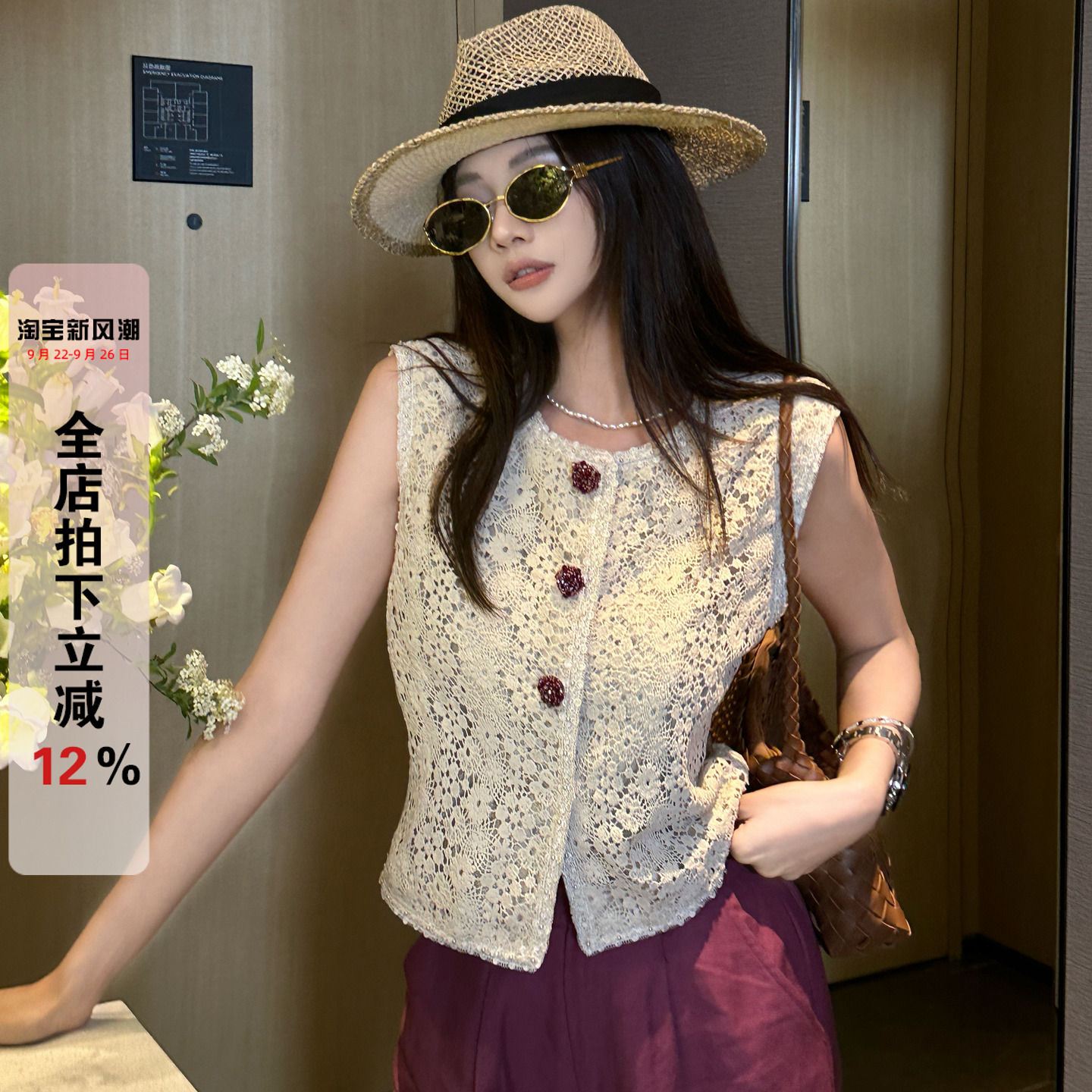 利达NEWDADADA刺绣蕾丝马甲夏季2025薄款女外搭短裤无袖坎肩背心