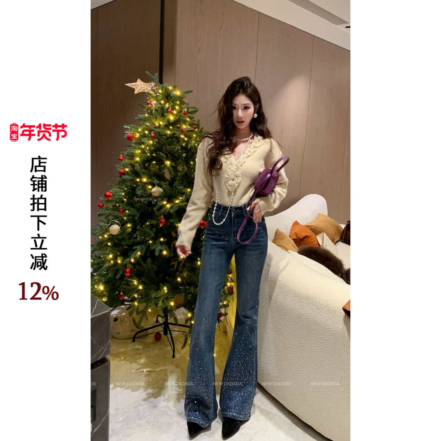 利达 NEW DADADA【闪钻小马裤】时尚潮流百搭牛仔裤YDM4454,女装/女士精品,牛仔裤,淘宝优惠券,粉丝福利购,淘宝优惠卷
