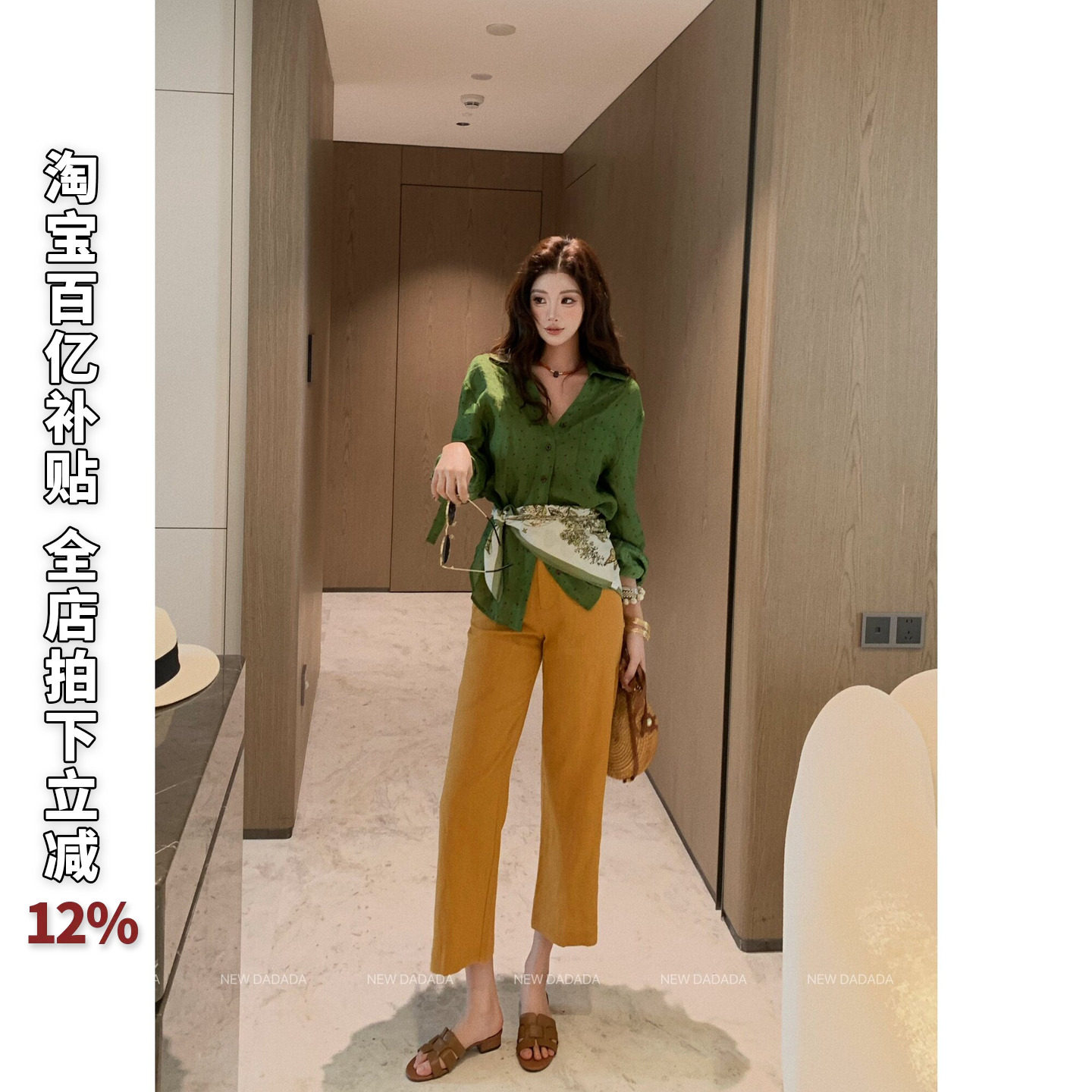 利达 NEW DADADA【落日橘直筒裤】简约棉麻高腰休闲裤女直筒长裤