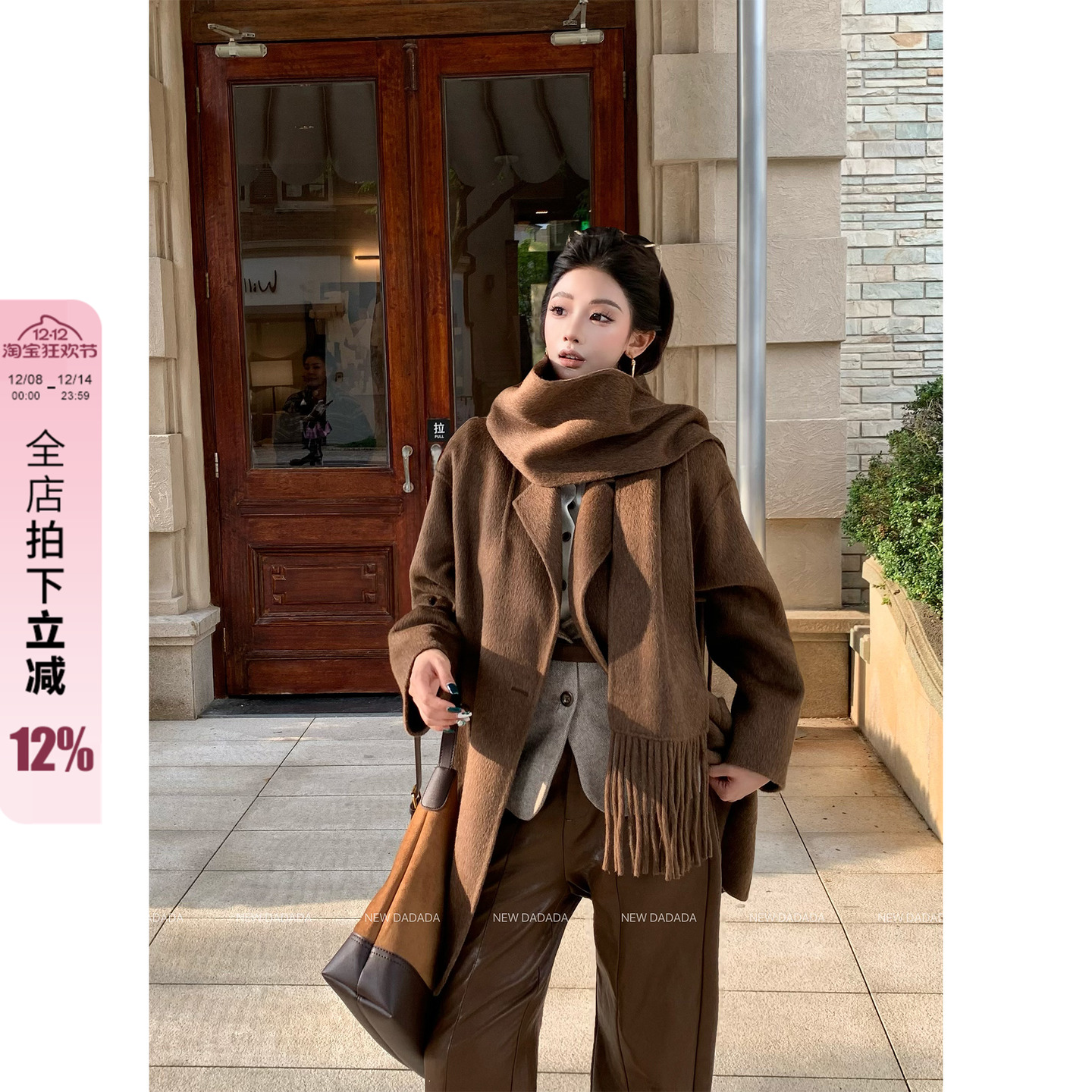 利达 NEW DADADA时尚休闲设计感秋季修身气质毛呢外套大衣XHM1715