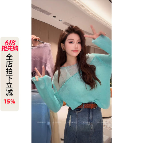 韩版百搭长袖t恤女遮肉显瘦上衣