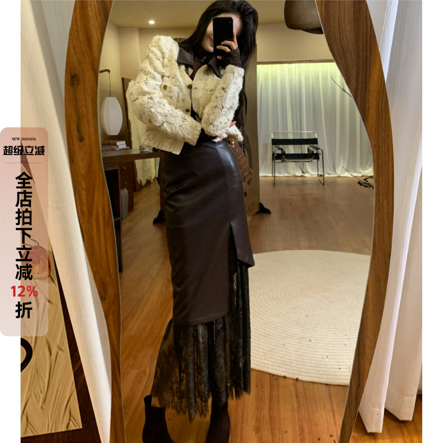 利达NEWDADADA法式设计感不规则蕾丝花边半身裙女中长皮裙子TQ738