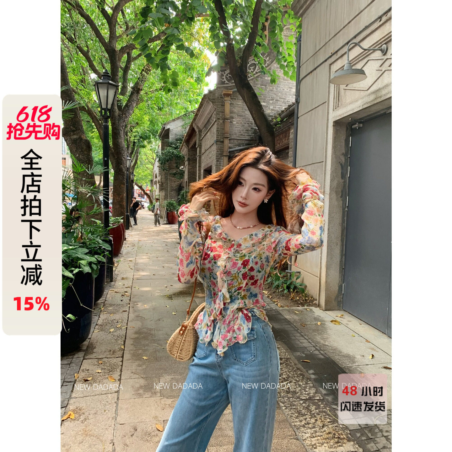 利达 NEW DADADA【春日花海序】法式碎花长袖衬衫女独特防晒上衣