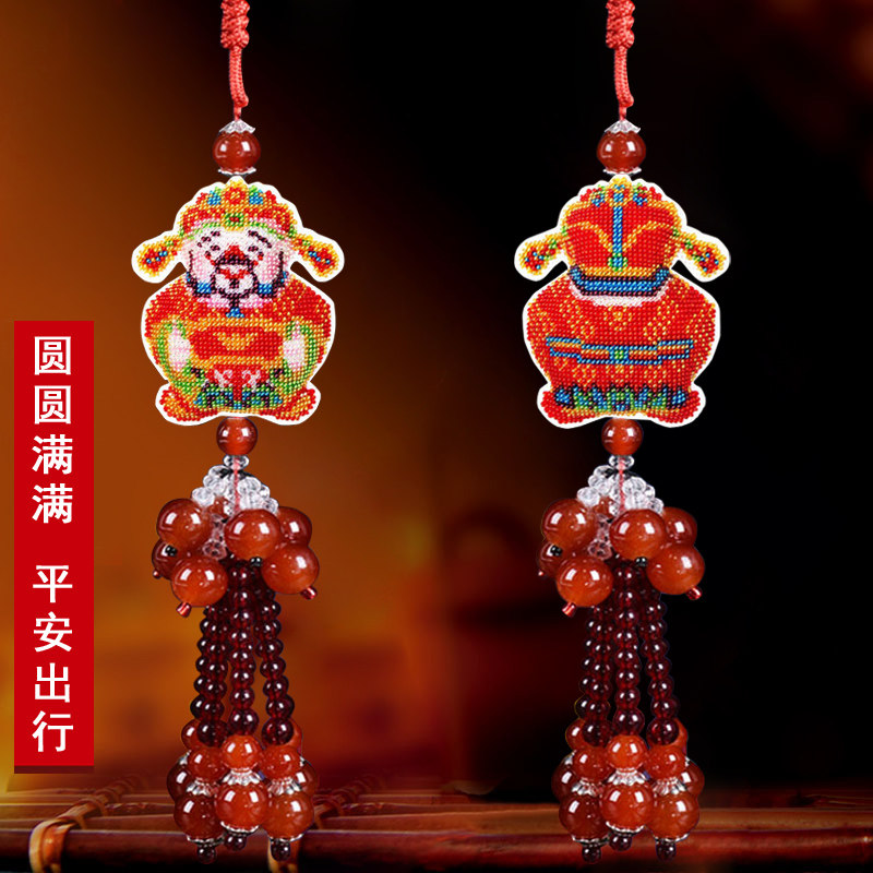 精准印花十字绣平安福汽车挂件平安符十字绣全珠绣珠子十字绣车饰