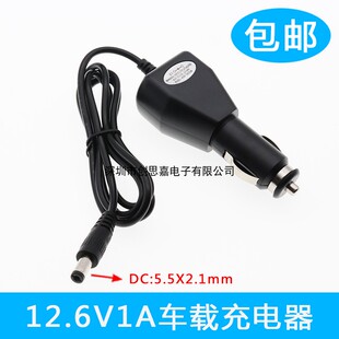 12-24V转12伏 12.6V1A锂电池充电器车载车充 3串聚合物电池充电器