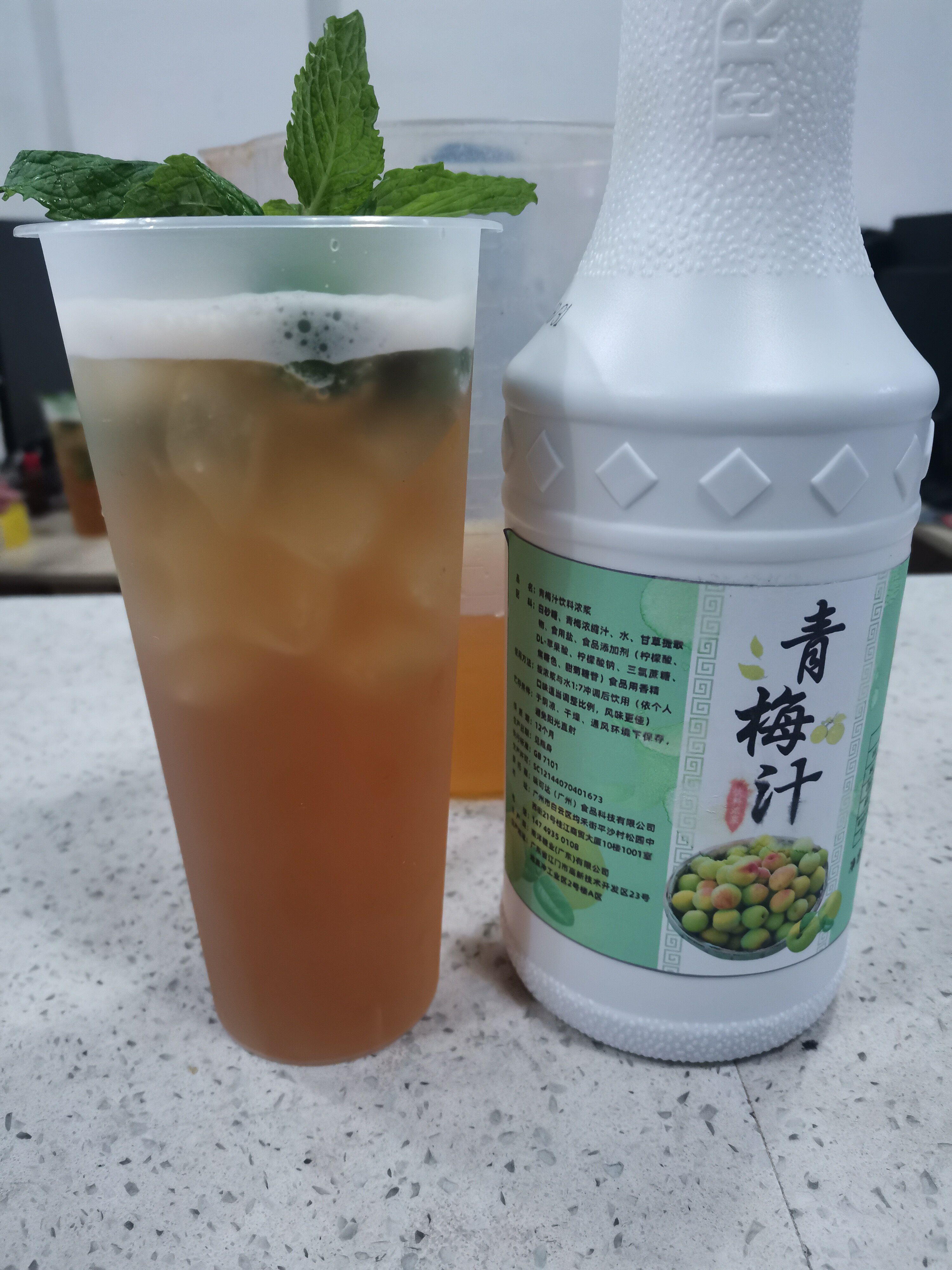 浓缩青梅汁1200g烤肉烧烤奶茶饮品用青梅茶青梅金桔茶柠檬茶原料