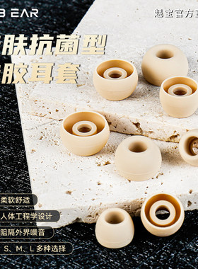 【KBEAR】舒适抗菌舒适型