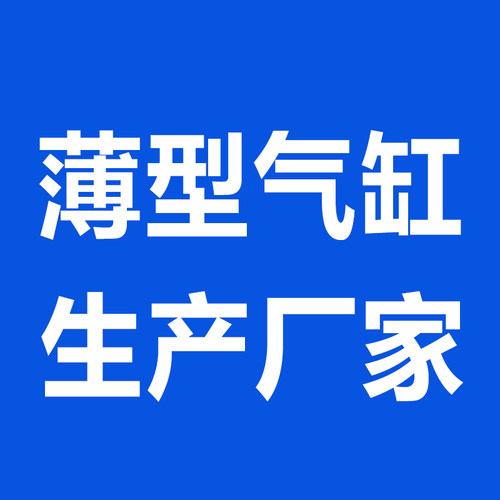 厂家直销气缸密封圈修理包
