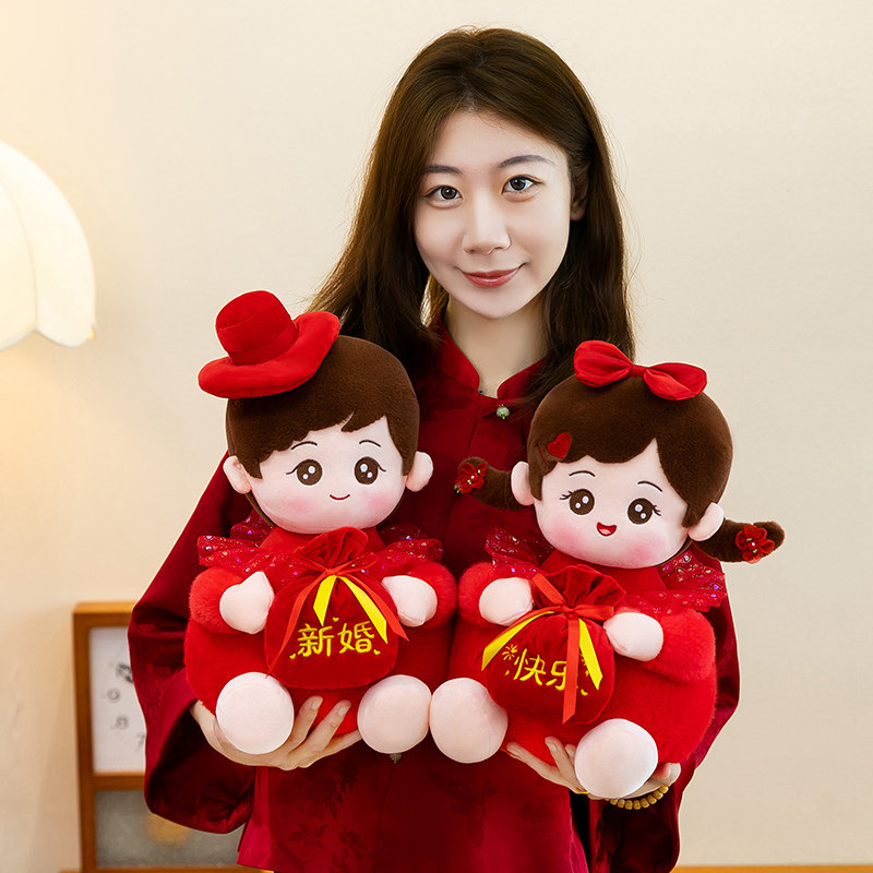新婚公仔压床娃娃一对毛绒玩具婚庆玩偶抱枕情侣结婚礼物婚床摆件