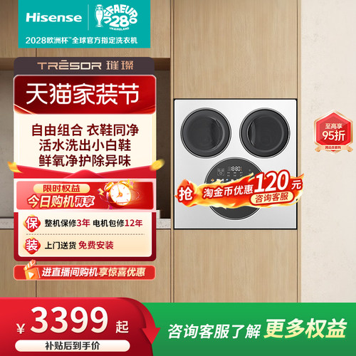 海信迷你棉花糖洗衣洗鞋小三筒