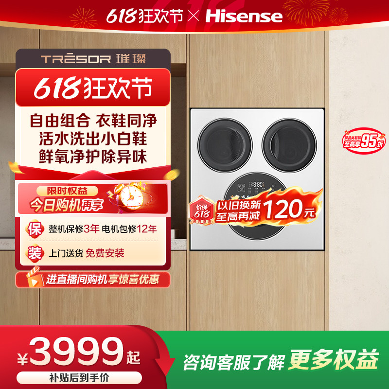 海信迷你棉花糖洗衣洗鞋小三筒