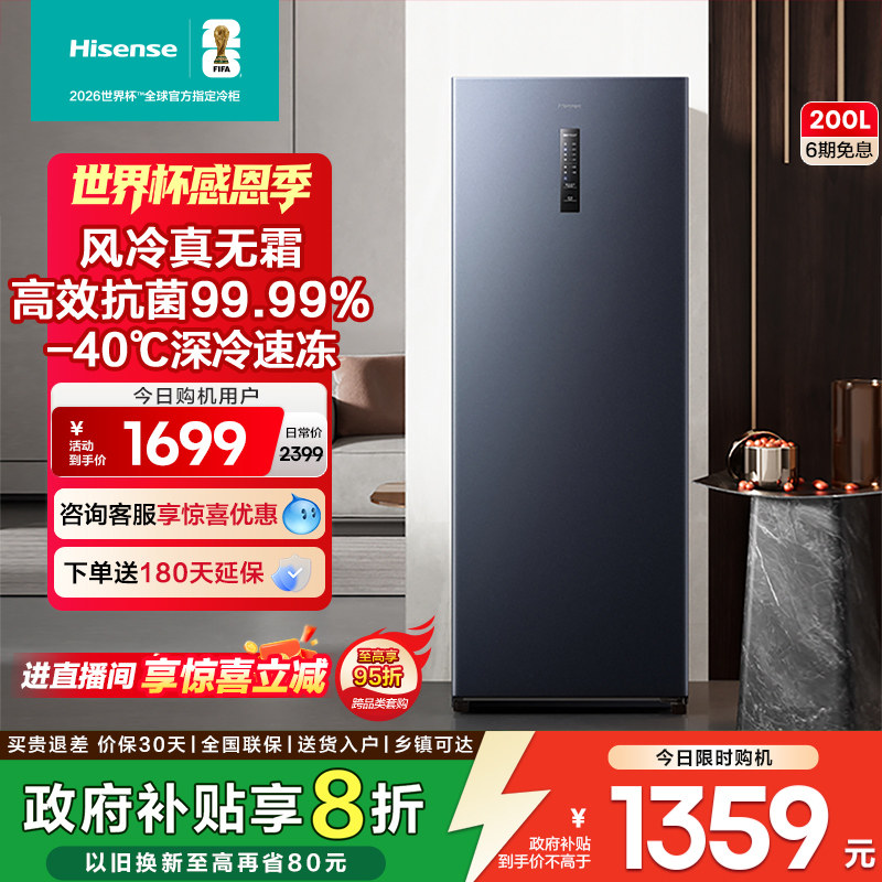 BD-200WVUT 200��˿ī��-ABB51 ����200L����ʽ�������ض���˪һ����Ч������ĸ�鴢�̻��²��� 1359.2Ԫ(������)