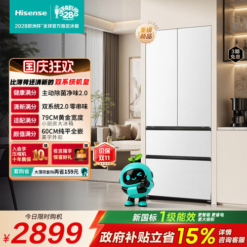 海信大薄荷2.0509轻享版双系统