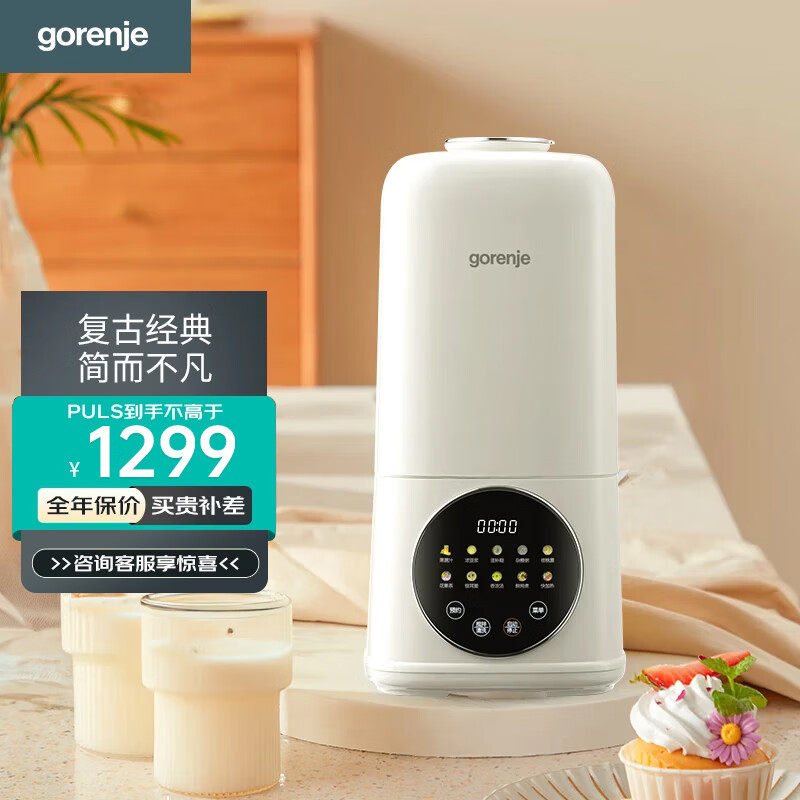 gorenje/古洛尼 破壁机家用多功能豆浆料理机 B1000WP