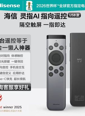 指向性遥控器CRF6B65