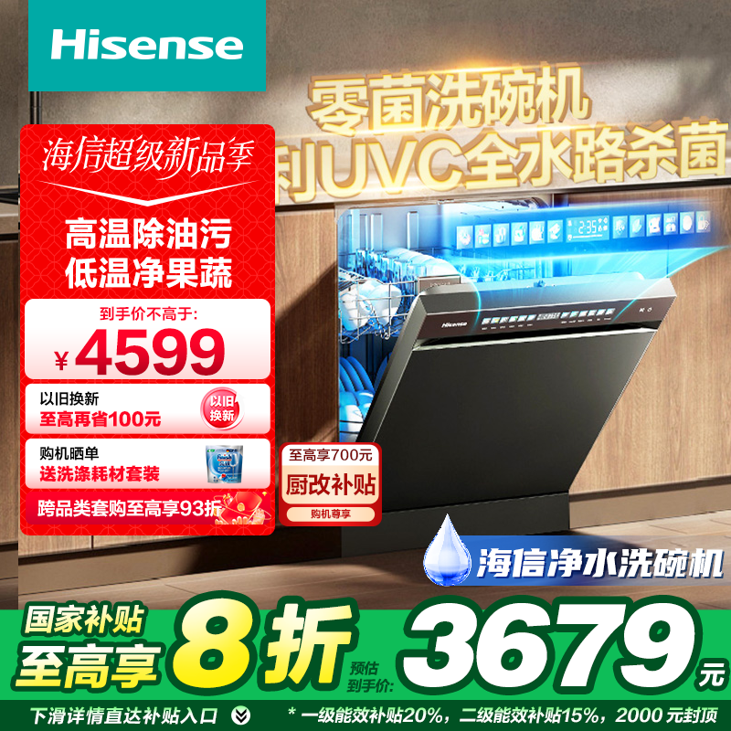 ��ɫ ���ž�ˮϴ�������Ƕ��ʽ16�ױ�ƵUVC��������ĸӤ��֤C507iMax