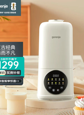 gorenje/古洛尼 破壁机家用多功能豆浆料理机 B1000WP