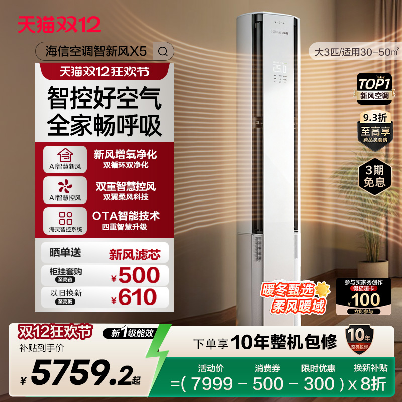 Ʒ·յX5 3ƥʽһЧԾɻ 5279.2Ԫ