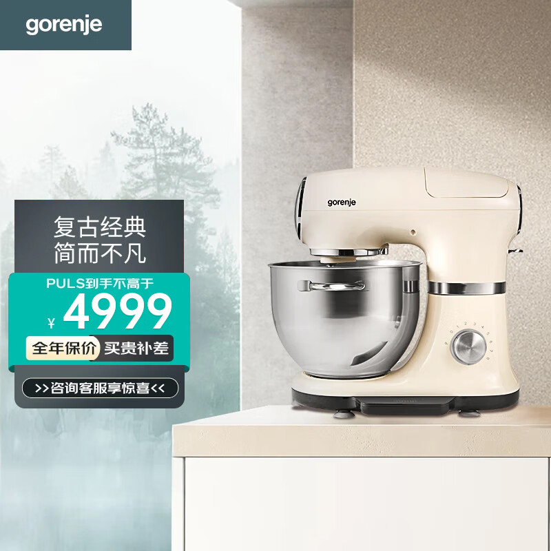 gorenje古洛尼厨师机智能称重计时搅拌机榨汁机家用奶油打发机