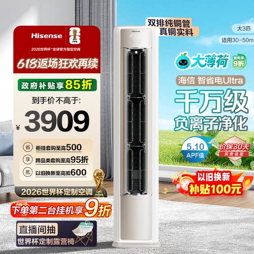智省电Ultra真铜实料双排铜管