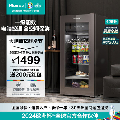 冰吧家用商用低噪客厅酒柜