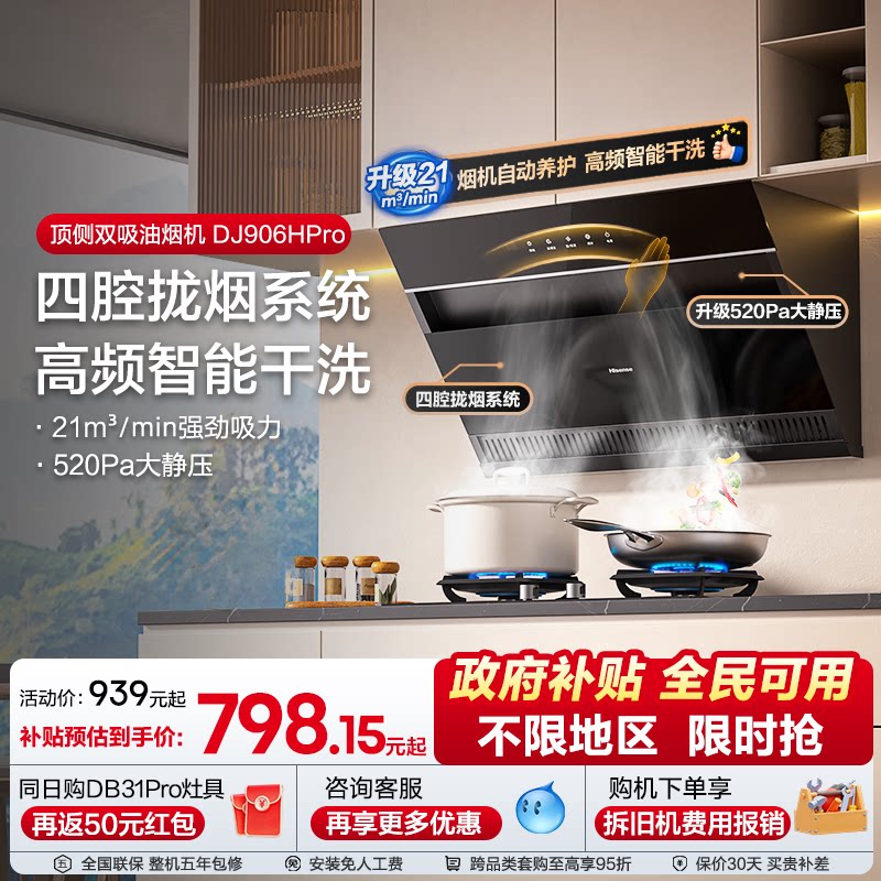 ���Ŷ���˫�����������������̻��ⷿ���ó����Ծɻ���906H Pro 602.65Ԫ(������)