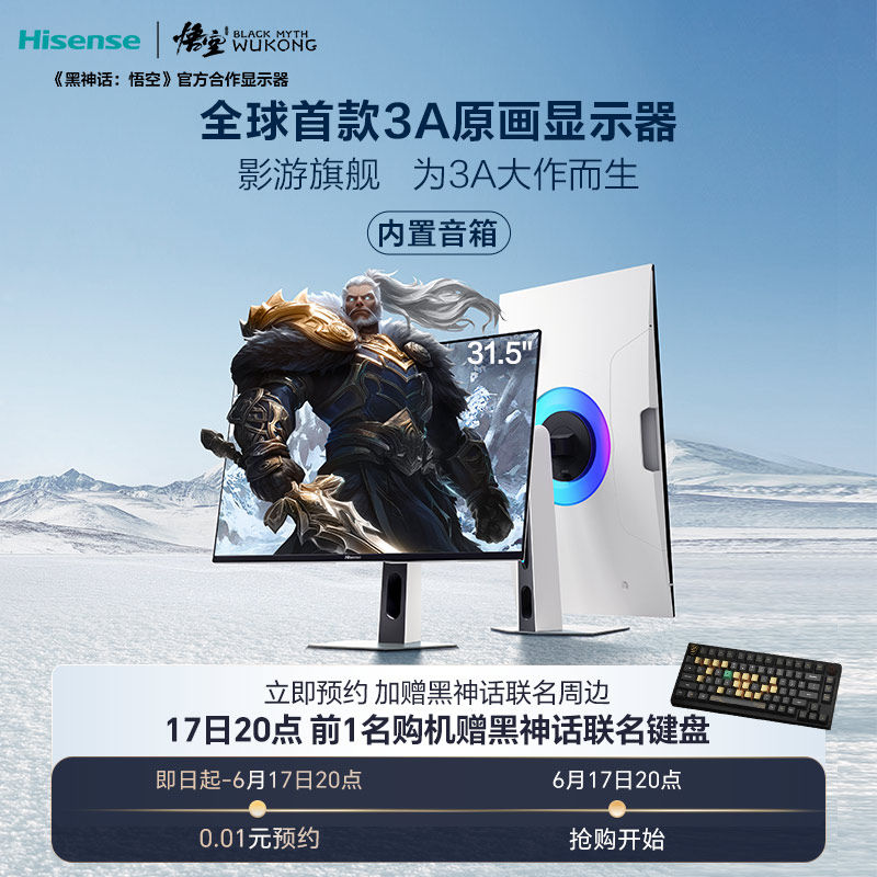 0.01ԪԤԼ������ʾ����ʥG9 ���������������ܱ� �����Ӳ�����