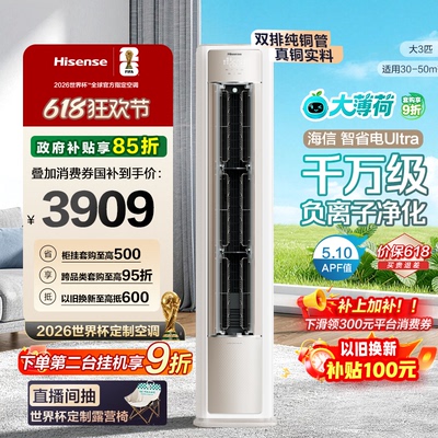 智省电Ultra真铜实料双排铜管