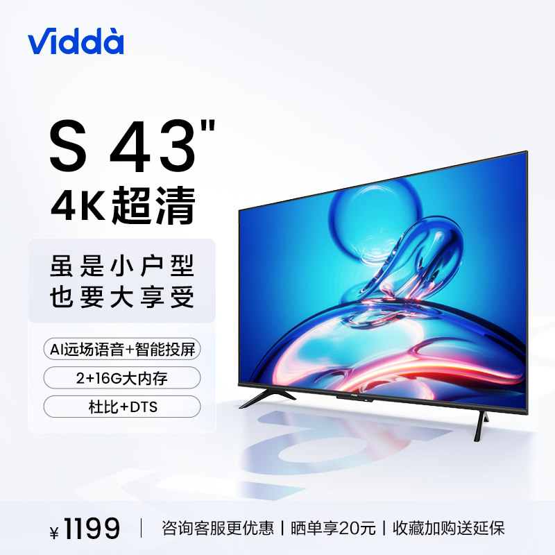 S43 【S】优惠券商品大全_S价格图片_天猫淘宝优惠_综合排行-虎窝淘