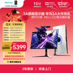 新品海信GX显示器31.5英寸黑曜屏2304分区MiniLED4K160Hz电竞32GX