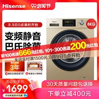 Máy giặt trống gia đình công suất lớn Hisense / Hisense HG80DAA142FG 8 kg KG hoàn toàn tự động - May giặt 	máy giặt casper