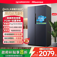 海信642L对开双开门冰箱大容量家用一级能效超薄风冷无霜换新补贴