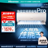 Hisense Condiener Easy Power Saving Proe370 Большой 1,5-машинный подвесный уровень энергоэффективности на уровне, используемый для старой субсидии обмена