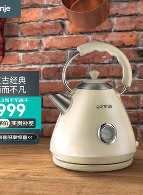 gorenje/古洛尼经典复古电热水壶不锈钢家用全自动智能K17CLIC