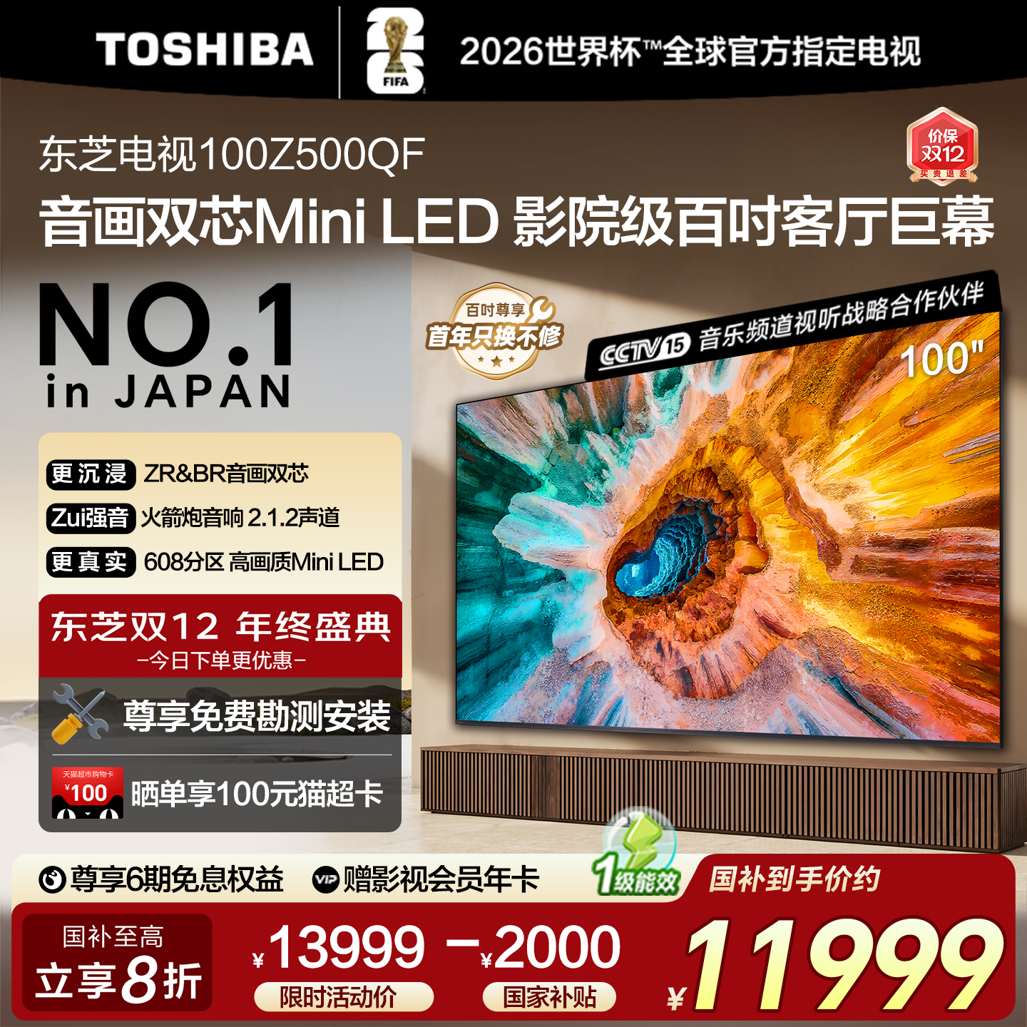 音画双芯火箭炮音响608分区