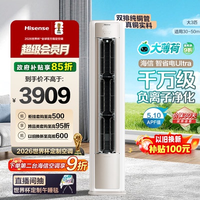 智省电Ultra真铜实料双排铜管