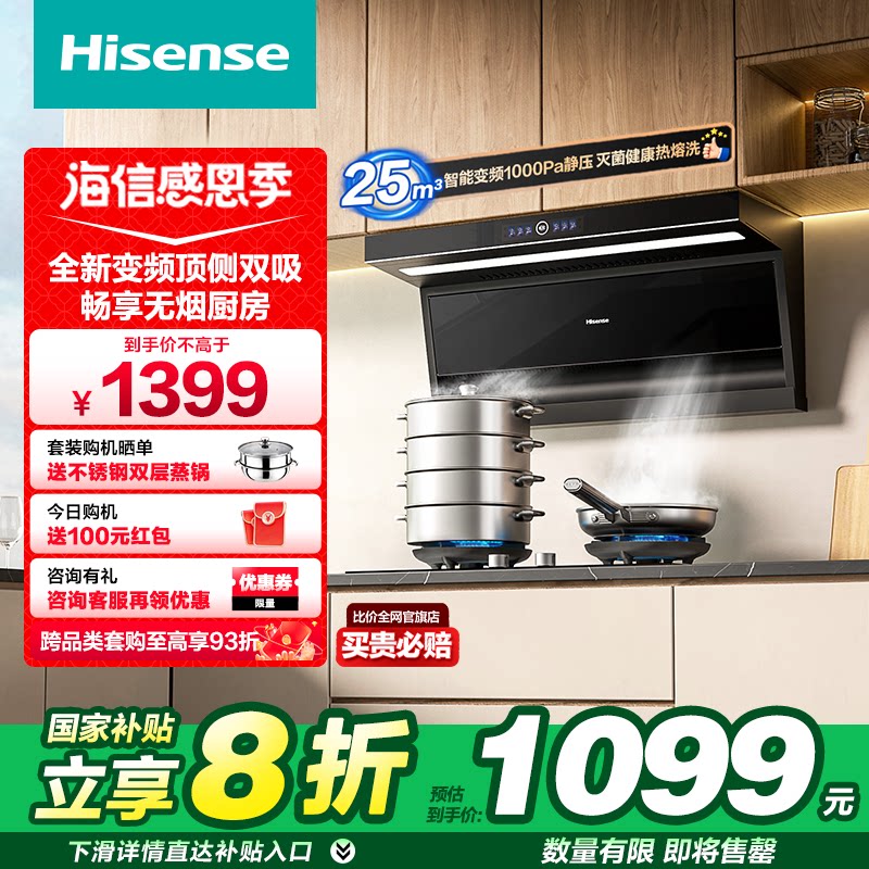 25m?/min ��ɫ ���ų������̻����ö���˫��7��25m?��������ħ����ƵDS11HPro