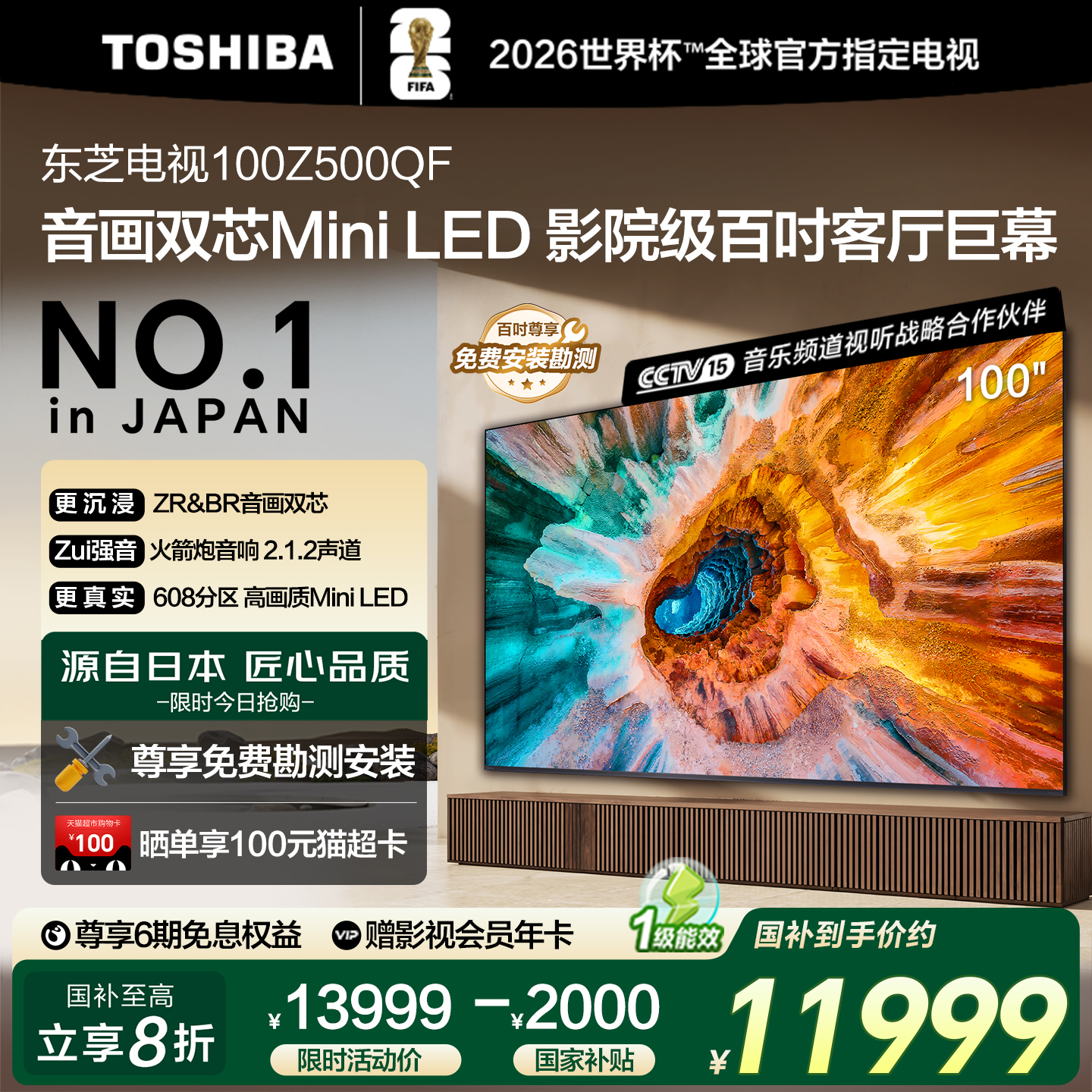 音画双芯火箭炮音响608分区