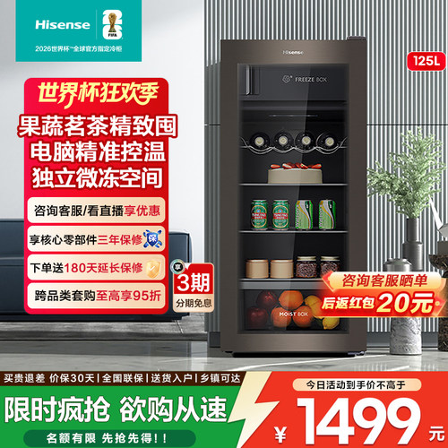 冰吧家用商用低噪客厅酒柜