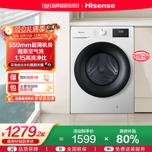 海信10公斤大容量滚筒洗衣机全自动家用超薄变频洗烘一体机A1Q-L